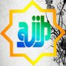 Ajibcell