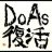 dai s. eko